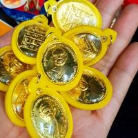 ราคา เหรียญทำน้ำมนต์เนื้อกะไหล่ทอง หลวงพ่อฤาษีลิงดำ วัดท่าซุง ปลุกเสก เลี่ยมเดิมจากวัดสามารถอาราธนาใช้ทำน้ำมนต์เองได้ที่บ้าน (10604480196)