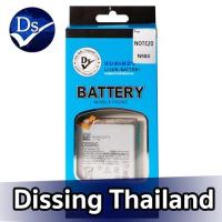 ราคา Dissing BATTERY Samsung Note 20/note 20 (5G) (BN980)**ประกันแบตเตอรี่ 1 ปี** (19171219959)