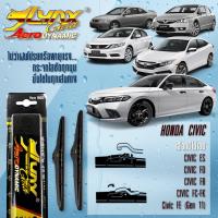 ราคา ใบปัดน้ำฝน LYNX 610 Gold AeroDynamic Premium Edition สำหรับรถยนต์ HONDA CIVIC ทุกรุ่น (เลือกปีรถได้เลย) (27991108093)