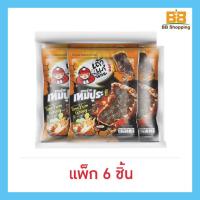 ราคา เถ้าแก่น้อย สาหร่ายเทมปุระ รสต้มยำกุ้งแซ่บ 22 กรัม (แพ็ก 6 ชิ้น) (44327065583)