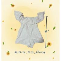 ราคา จั๊มสูทผ้าลูกไม้สีขาวครีมกางเกงขาสั้น มือสอง (18095612069)
