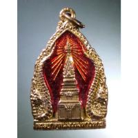 ราคา Antig Fast 1858 เหรียญกะไหล่ทองลงยาพระธาตุพนม วัดพระธาตุพนมวรมหาวิหาร จังหวัดนครพนม หลังพระประจำวันอาทิตย์ (24113677534)