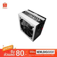 ราคา Power Supply (80+ Bronze) RAIDMAX RX-600AF 600Watt (1332676315)