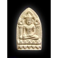 ราคา พระผงหลวงพ่ออุ้น วัดตาลกง (15642608232)