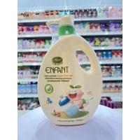ราคา Enfant อองฟองต์ น้ำยาล้างขวดนม ผลิตภัณฑ์ทำความสะอาดจุกนมและขวดนมสูตร Organic Tea Tree Oil แบบขวด 700มล. (54602774366)