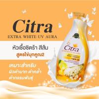 ราคา หัวเชื้อซิตร้า สูตรไข่มุกคูณ2 600 ml (6676273920)