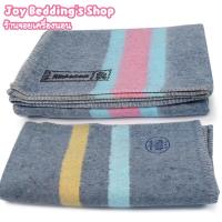 ราคา ผ้าห่มขี้งา ผ้าห่มสีเทา ตราโบตั๋น (2626814644)