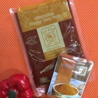 ราคา เซ็ตคู่พริกแกงฮังเล+ผงฮังเล ตราแม่น้อย ขนาด 500 กรัม + ผงฮังเล ขนาด 10 กรัม (4531958161)