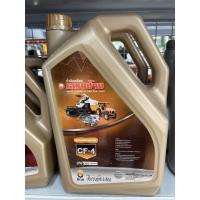 ราคา น้ำมันเครื่อง ตราช้าง 6ลิตร (สีทอง) (8514328179)