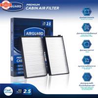 ราคา PM2.5 AIRGUARD กรองแอร์ HYUNDAI H1 / STARIA (41625051603)