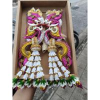 ราคา มาลัยคล้องคอนาค (งานบวช) (44223030865)