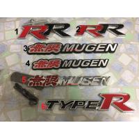 ราคา EMBLEM โลโก้ MUGEN RR GRILL TYPE R ALL MATERIAL โลหะ HONDA CIVIC FD CITY FC (18180176759)