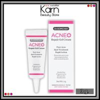 ราคา Dr.Somchai Acne Repari Gel Cream ดร.สมชาย แอคเน่ รีแพร์ เจล ครีม (3 กรัม) (23081216948)