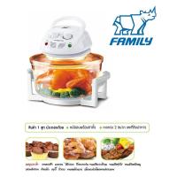 ราคา Family หม้ออบลมร้อน สีขาว ความจุ 12 ลิตร (758104466)