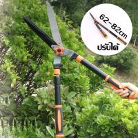ราคา กรรไกรตัดหญ้า 82 ซม sk5 ตัดหญ้า กรรไกรตัดกิ่งไม้ด้ามยาว ยืดได้ เลื้อยตัดกิ่งไม้ กรรไกรตอนกิ่งไม้ กรรไกรตัดกิ่งไม้สูง (16874274798)