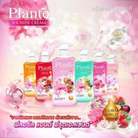 ราคา Plante ครีมอาบน้ำแพลนเต้ชาวเวอร์ครีม ขนาด500มล. (42068204293)