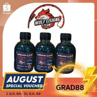 ราคา หัวเชื้อตกปลาวูลฟ Set 3 ขวด หัวเชื้อตกปลาวูลฟ หัวเชื้อตกปลาบึก หัวเชื้อตกปลาสวาย พร้อมส่ง (5968184853)