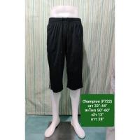 ราคา Champion​ กางเกง​กีฬา, กางเกง​ขาสั้น​ลำลอง​ แบรนด์​แท้ ​มือ​2​ (20676756136)