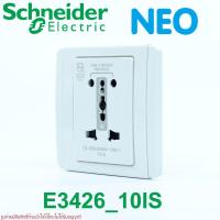 ราคา ปลั๊กยูนิเวอร์แซล ปลั๊กโรงแรม ปลั๊กอินเตอร์ Schneider Electric E3426_10IS Schneider Electric NEO Universal socket (42707738737)