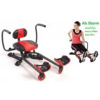 ราคา SKA เครื่องออกกำลังกายบริหารหน้าท้อง AB STORM (4389828904)
