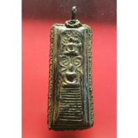 ราคา พระสมเด็จ พิมพ์พิเศษ วังหน้า เนื้อว่านมงคล กรอบเชือกถักโบราณ รับประกันพระตรงตามรูปทุกองค์ ส่งด่วน (14312333095)