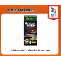 ราคา การ์นิเย่ เมน เทอร์โบไบรท์ เซรั่ม เอสพีเอฟ 50+ 7มล.X 6 ซอง (8994993012855) (22255442418)