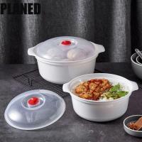 ราคา PLANED กล่องเก็บของสดเกรดอาหารรอบครัวเครื่องมือนึ่งซาลาเปาบะหมี่กึ่งสําเร็จรูปกล่องนึ่งพลาสติก (57351999380)