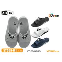 ราคา รองเท้าแตะADDAรุ่น5TD69 รุ่นใหม่ล่าสุด สีดำ เทา ขนาด 7-10 ใส่นุ่มๆสบาย ทนทาน คุ้มค่า (24131059542)