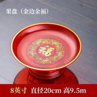 ราคา สินค้าใหม่พร้อมสต็อกครัวเรือนบูชาต้นแบบผลไม้ซัพพลายแผ่น เซียนเจีย พระพุทธรูปด้านหน้าอุปทานแผ่นบูชาพระเจ้าพลาสติกผลไม้จานซัพพลายพระพุทธรูปฮอลล์บัด20251105 (51750834148)