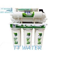 ราคา Uni-Pure Green เครื่องกรองน้ำ 6 ขั้นตอนระบบ UF และ UV (1062307908)