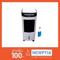 ราคา CASIKO พัดลมไอน้ำ พัดลมไอเย็น 7 ลิตร พร้อมรีโมท รุ่น CK-9977 (1014634480)