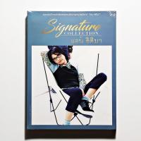 ราคา CD เพลงไทย แอน ธิติมา - Signature Collection (3 CD, Compilation) (แผ่นใหม่) (13363886066)