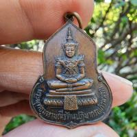 ราคา เหรียญพระแก้วมรกต อนุสรณ์ครบรอบ 30 ปี ธนาคารศรีนคร หลวงปู่ดู่ร่วมปลุกเสก ปี 2523 (28821765521)