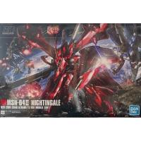 ราคา HG 1/144 MSN-04II Nightingale (25066118971)