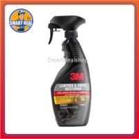 ราคา 3M น้ำยาเคลือบเงาเบาะหนัง และไวนิล 400 ml. Leather & Vinyl Restorer (2611807525)