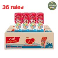 ราคา นมดูเม็กซ์ ดูโกร นมกล่องยูเอชที ดูโกร รสจืด ขนาด 180 มล. (36กล่อง) (44408041985)