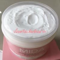 ราคา มิดะครีม (39412128)