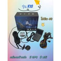 ราคา กล้องระบบดูทางไกล หน้าหลัง มี gps รุ่น k18 (44464332525)