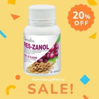 ราคา ส่งฟรีด่วน!! เรสซานอล สารสกัดจากเปลือกและเมล็ดขององุ่นแดง ผสมน้ำมันรำข้าว กิฟฟารีน Reszanol Giffarine (26236225311)