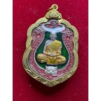 ราคา หลวงพ่อพัฒน์ หลวงพ่อพัฒน์ วัดห้วยด้วน เสือคาบดาบ ลงยาเขียว เนื้ออาบเงิน ปี 2563 ตลับไมครอน มีบริการเก็บเงินปลายทาง (29516325235)