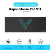 ราคา MOUSE PAD (เมาส์แพด) RAPOO V1L (BLACK) (22619424409)