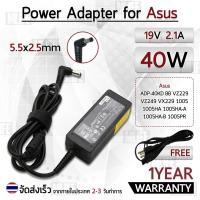 ราคา สายชาร์จ คอม อะแดปเตอร์ Asus 19V 2.1A อะแดปเตอร์คอม Charger Adapter Power Supply Asus 1005 1005HA 1005HA-A 1005HA-B (14648840762)