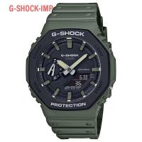 ราคา นาฬิกา Casio G-SHOCK รุ่น GA-2110SU-3ADR ของแท้ ประกันศูนย์ CMG 1 ปี (3929704768)