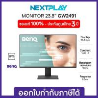 ราคา BENQ Monitor GW2491-23.8" FHD,100Hz EYE CARE เบนคิว จอมอนิเตอร์ 23.8 นิ้ว ประกัน 3 ปี (29832251603)
