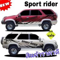 ราคา ลายใหม่ sport rider สติกเกอร์ติดรถ Toyota sport rider (24618785134)
