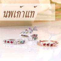ราคา แหวนนพเก้าแท้ |ซื้อ1แถม3|แถมเครื่องประดับแถมกล่องแถมผ้าเช็ดlแหวนพลอยนพเก้าแท้แหวนเงินแท้แหวนใบมะกอก[MemorygemLive] (23814476983)