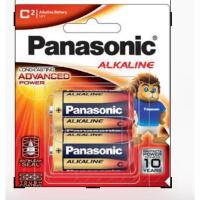 ราคา ถ่านพานาโซนิค อัลคาไลน์ 1.5 V ขนาด C LR14T/2B 2 ก้อน/แพ็ค (25546451033)