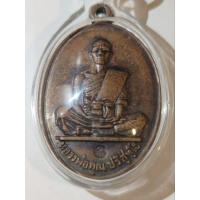 ราคา เหรียญหลวงพ่อคูณ รุ่นสร้างบารมี ปี 2519 (23943614272)