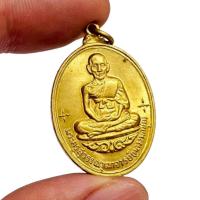 ราคา เหรียญหลวงพ่อมุ่ย พระครูสุวรรณวุฒาจารย์ วัดดอนไร่ สามชุก สุพรรณบุรี กะไหล่ทอง พร้อมส่ง พระบ้านสวยๆ (29191873016)