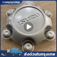 ราคา ฝาครอบดุมล้อ ฝากลางแม็ก ฝาครอบล้อ อีซูซุ ISUZU DMAX all new ดีแม็ก ดุมล้อ ดุมแม็ก วีครอส มิว Mu croos vcroos ฝาล้อ (43002703820)